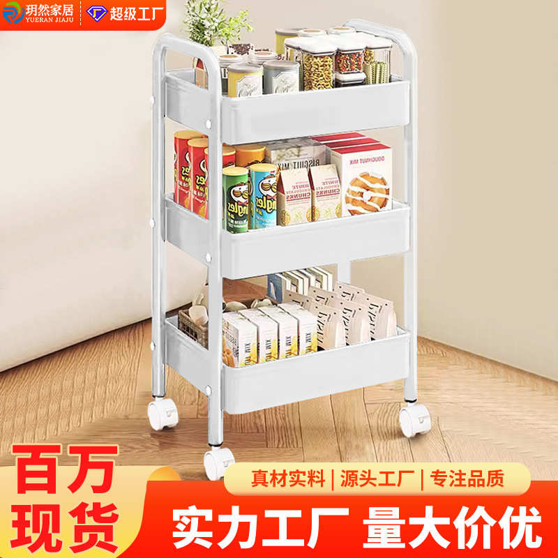 置物架带轮厨房落地宿舍多功能分层可移动收纳架批发零食架小推车