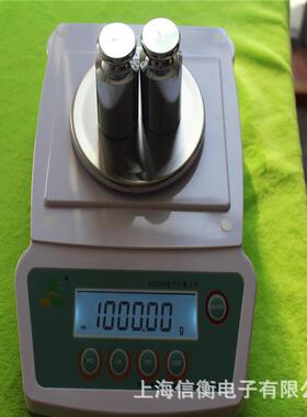 600g/0.01g天平衡器DSB20电子天平00g/0.01g工业天平称