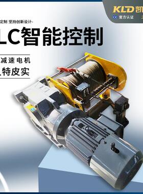 e电动卷扬机可定制多功w能设备配工业绞车小型100 kgs电动绞套盘