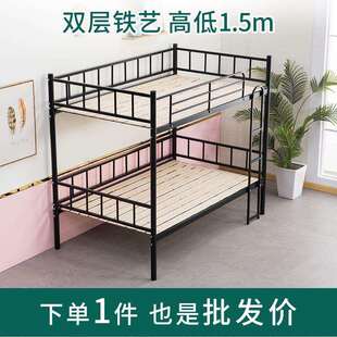 加厚高护栏防摔铁艺床学生上下铺铁床员工宿舍双人铁架子双层床厂