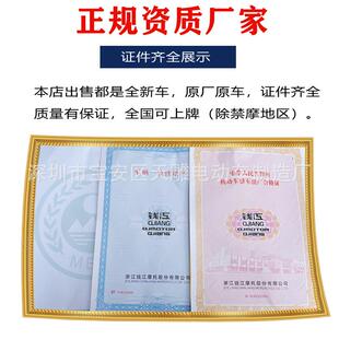 钱江牌飞龙150C全新国四电喷摩托车平衡轴男士跨骑山路拉货可上牌