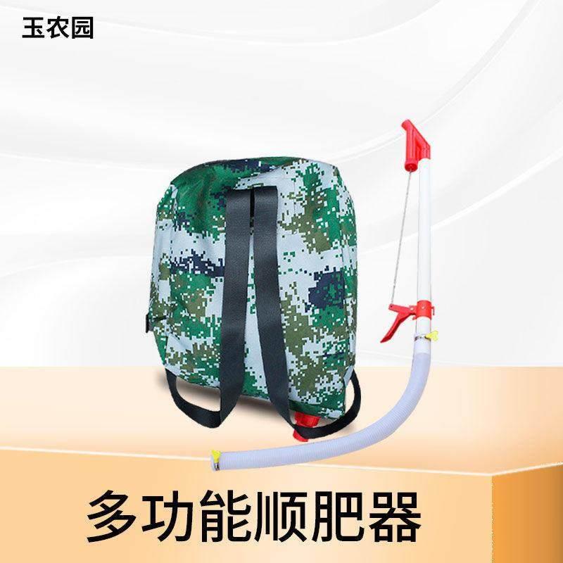 玉米施肥器玉米点肥器溜肥器顺肥器化肥机蔬菜施肥神器手动施肥器