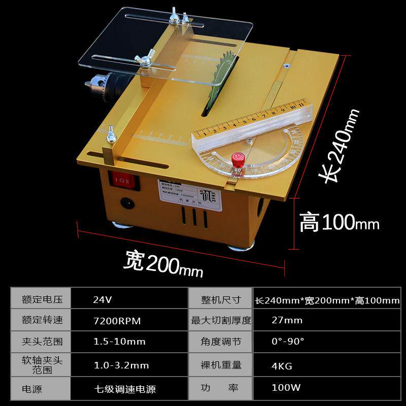 微型迷你小台锯diy木工电锯精密模型锯多功能小型切割机