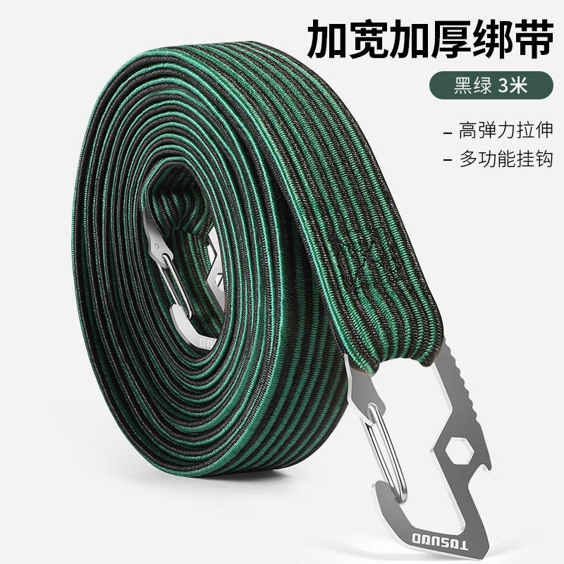 摩托车绑带电动车弹力绳松紧橡皮筋绳子自行车牛筋捆绑带行李绑绳
