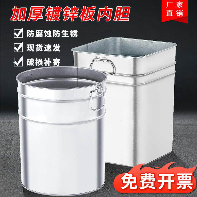 户外垃圾桶内桶镀锌板方形收纳内胆果皮箱不锈钢铁皮圆桶铁筒厂家