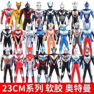 23cm系列软胶奥特怪兽帕瓦特麦克斯德凯闪亮型银河迪迦赛罗模型