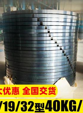 工厂6直销宽1/19/39762mm40k镀锌带烤蓝铁皮打包带高g强度钢带