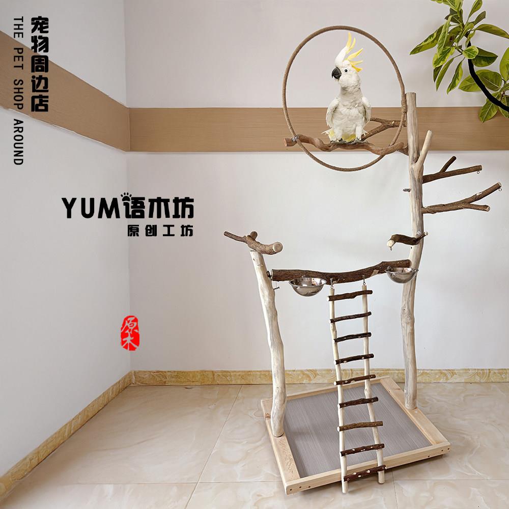 加大鹦鹉站架树枝鸟站架落地式训鸟架超大号架养原木鸟架中大型