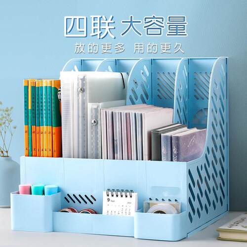 文件收纳层架办公室桌面文件置物架四栏加厚文件框文件收纳盒档案
