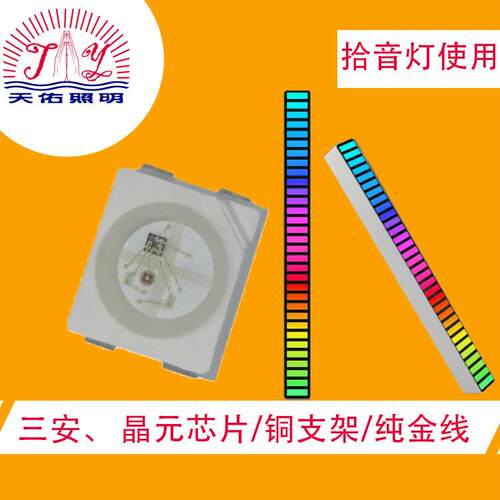 3528幻彩白光 SMD光源3528白光贴片式LED灯珠发光二极管灯珠
