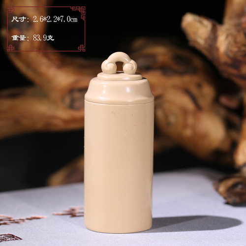 【超值捡漏】寿山如意钮博古印章送礼刻字礼品把玩手感温润P9547
