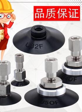 万向摇摆型角度可调节真空吸盘嘴ZPT40/50/20/25/32FN/FS/FGS-B8