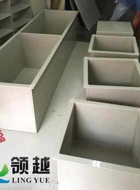 PGMBP水槽耐酸碱耐腐P蚀PPP水箱灰色PP加工白色P板板环保P菜板