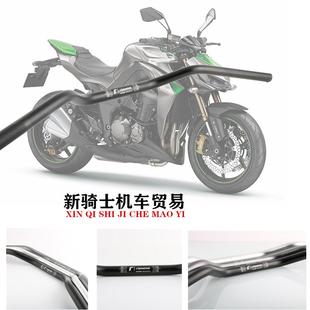 川崎改装全铝金RIZOMA Z1000 Z800 Z750 加高加厚龙头车把方向把