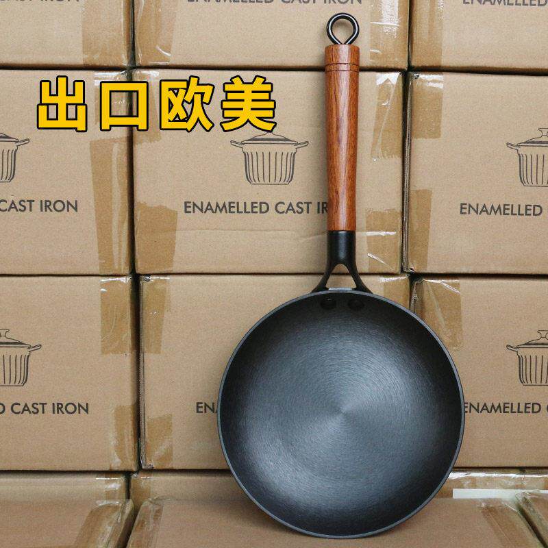 库存出口微瑕品质轻铸铁煎锅20/26/28cm牛排锅无涂层平底不沾锅
