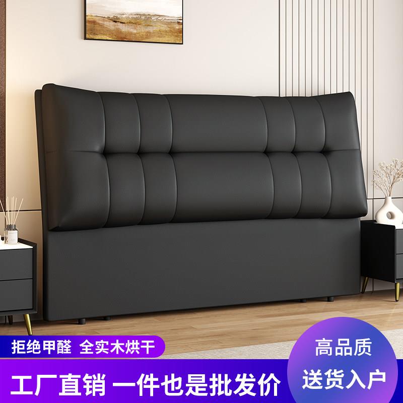 2025新款床头板软包靠背真皮简约现代一体落地全实木主卧床头单买