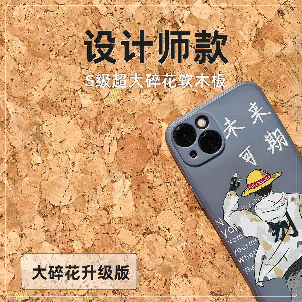 设计师板超大碎花软木板进口软木墙板家庭荣誉墙照片墙学校宣传栏