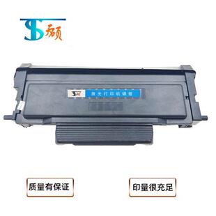 天硕 P3302DN TL463粉盒适用奔图P3301DN