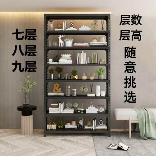 角钢货架家用置物架轻型仓库置物架仓储超市展示架多层阳台铁架