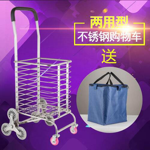 家用买 菜车 小拉车购物车轻便爬楼梯拉杆手拉车 可折叠小推车推