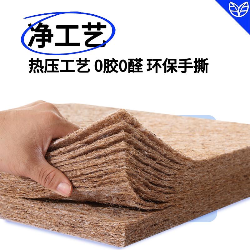 3Y椰中床垫子加硬粽榈护脊椎天然纯棕乳胶折叠定 制租房家用