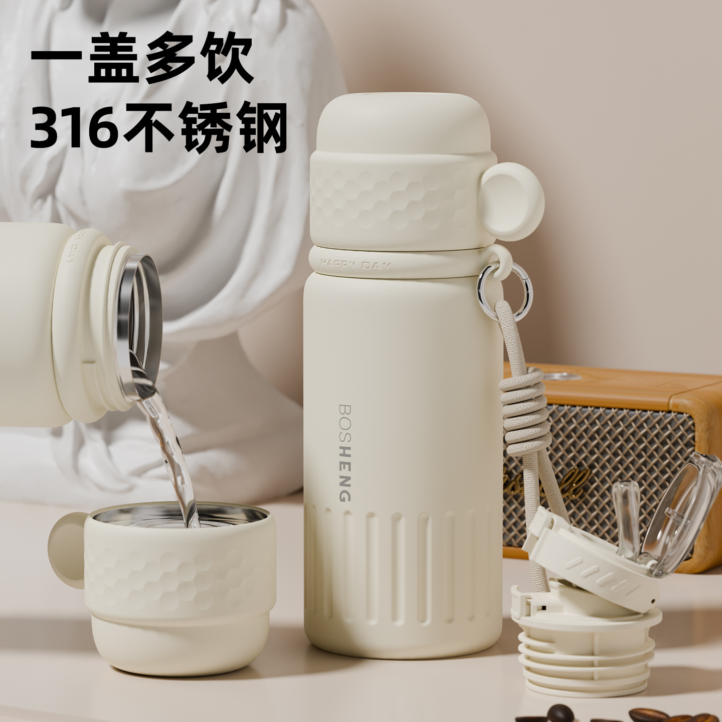 保温杯不锈钢办公室上班族保温杯