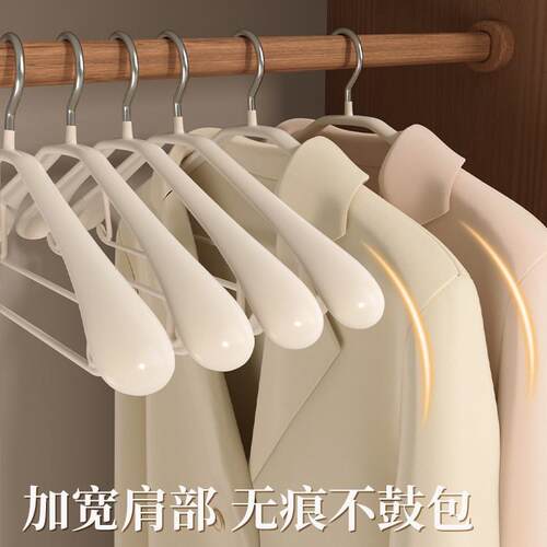 Wide-shoulder hangers for autumn and winter coats, suitable