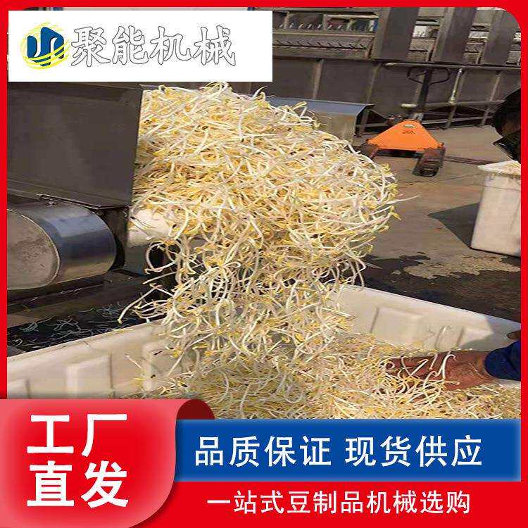 新式自动豆芽机全自动豆芽机器新型 聚能豆制品生产设备