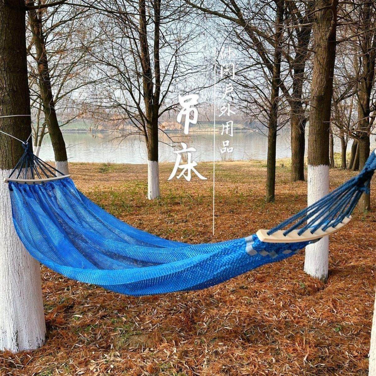 挂树上的吊绳网床吊床户外秋千网状网兜大人室外广场摇椅吊椅夏季