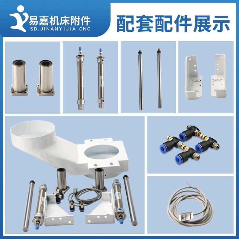 数控加工中心自动换刀主轴吸尘罩 木工雕刻机开 料机防尘罩子毛刷