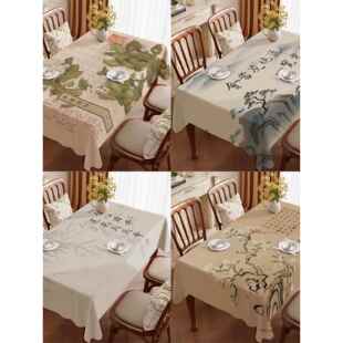 国风新中国风桌布诗歌文案艺术书房桌子装饰布客厅茶几坐垫禅宗新