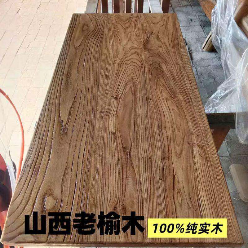 老榆木纯实木大板吧台桌家用原木办公桌复古简约民宿餐桌长桌茶桌
