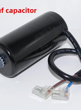 Cd60冰箱保鲜显示柜冷冻压缩机启动电容330V50/64/80/100/150Uf
