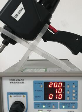 静电放电抗扰度试验发生器ESD-202AX