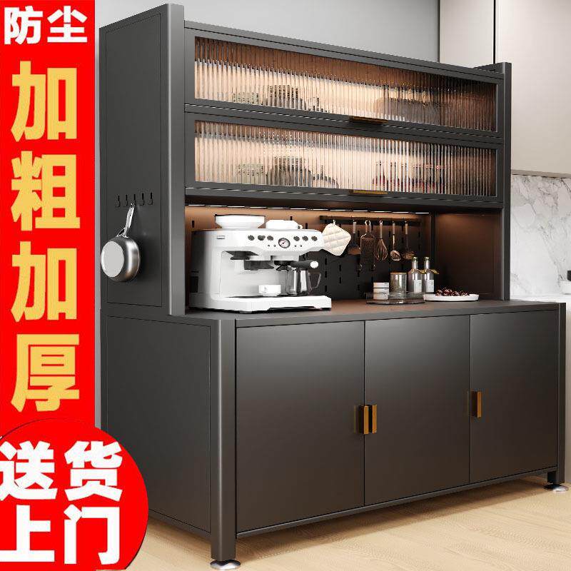 厨房置物架加长落地多层铁艺多功能收纳碗碟锅具储物洞洞板餐边柜