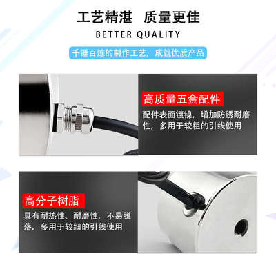 dc24vls直径电磁铁硕-50高朗电压705050吸盘式/p50电磁铁吸力公斤