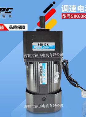DPG东邦电机5IK60RGN-C减速机5GN-10-K调速马达60W220VMOTOR