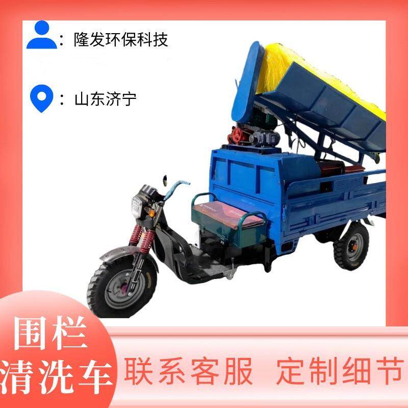 围挡清理电动三轮车护栏高压清扫车公路隔音板清洗车小区护栏清洗