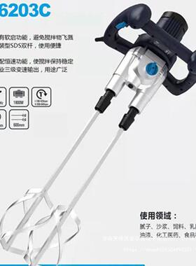 博尔特博来R6203C双杆搅拌机搅灰机1800W实标深灰色桔色地钻