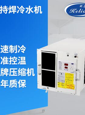 10hp冷水机1500W光纤激光冷水机工厂用风冷式15恒温机静音制冷剂
