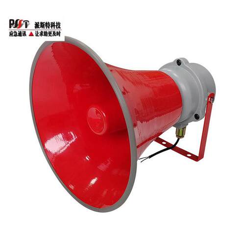 防爆扬声器 50W高功率广播 石油化工矿用 IP68防护抗噪扩音系统