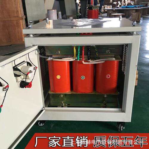 三相干式低耗隔离变压器380V变220V660V/SBK矿用隧道节能
