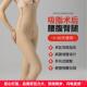 大腿吸脂术后加压塑身裤 腰腹妈妈臀抽脂术后高腰收腹提臀束腿裤