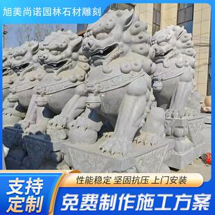 石雕小动物摆件墓前祠堂汉白玉青石精雕石狮子一对家用大门口看门