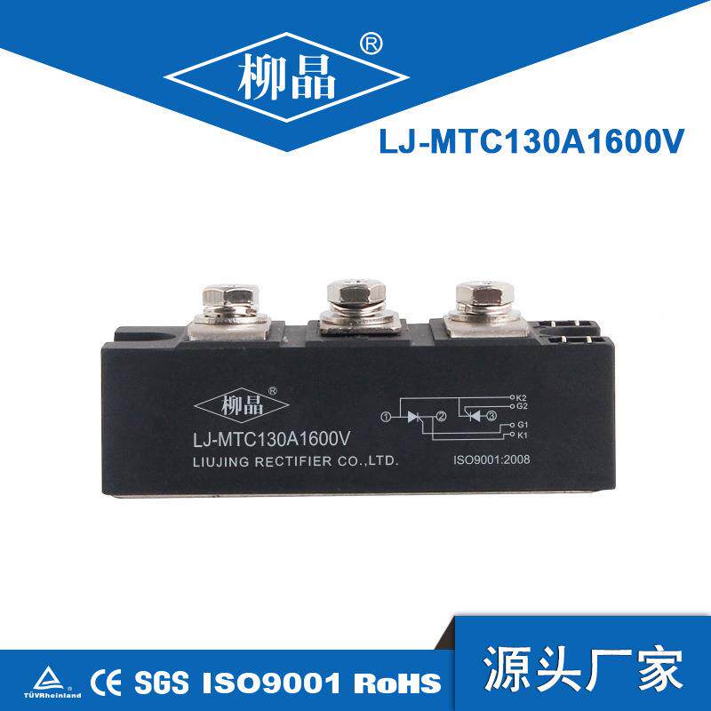 可控硅MTC135-12 UPS电源晶闸管模块MTC135A1200V模块