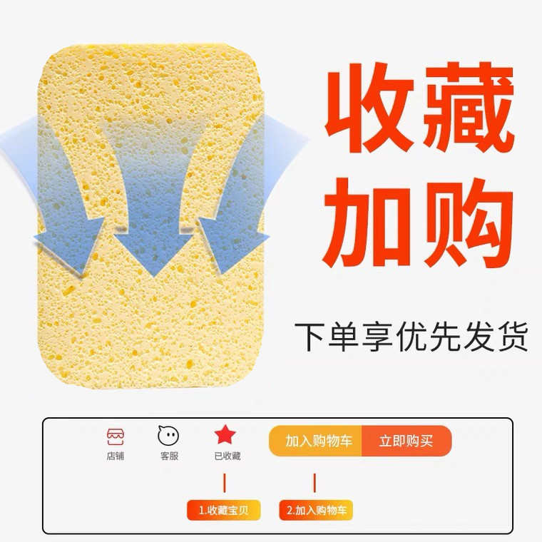 马贝141环氧彩砂木浆清洁海绵强力吸水去污收光耐搽厨房洗碗工具