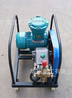 BZ-117/4矿用阻化泵 煤矿井下防火阻化多用泵 选款定制矿用阻化泵