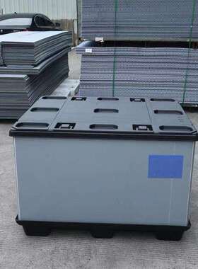 围重板VRV箱流物可折高承蜂窝板周叠转箱塑料塑料物流周转箱