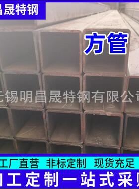 供应165*165*6-8-10方管 机械制造用70*70*5无缝方管 Q355B方管厂