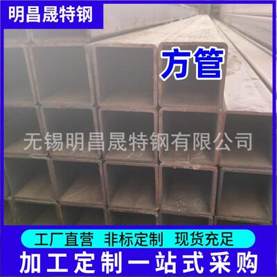 80*80*3-4-5-6-8-10-12 Q355B/C/D/E方管建筑工程机械用无缝方管